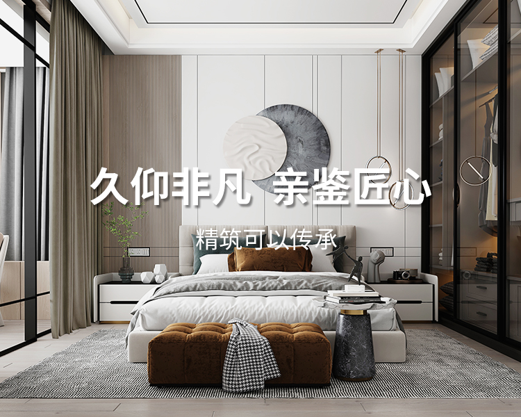 久仰非凡，親鑒匠心，精筑可以傳承，專(zhuān)業(yè)太倉(cāng)裝飾設(shè)計(jì)公司